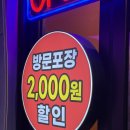 땅땅치킨청전점