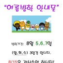 케이투영어전문학원