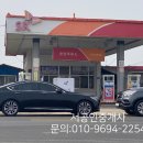 장항주유소 이미지