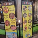 광창2로1 | [경안동 맛집] 현지인들에게 추천받은 경기광주쪽갈비 전문점 감성쪽갈비 후기