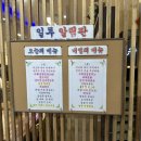 한식퓨전뷔페자연애 | repost) 3년 전 방문했던 가성비 최강 맛집, ‘일루 퓨전한식뷔페’ 솔직 후기!