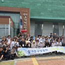 토금산업 이미지