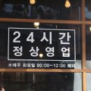 신천문구