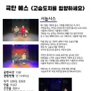 작은무대 이미지