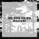 스마트한의원 이미지