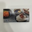 유한회사 성전일식 | 고급 일식 납품용 자연산 성게알 추천 팔도수산 자연산 우니로 우니덮밥 만들기
