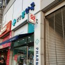 한양봄약국 이미지