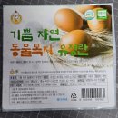 서산기쁨농장 이미지