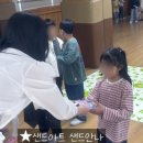 별망초등학교