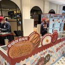 AK플라자 원주점(4층) | [원주팝업] 원주 단계동 ak플라자 디저트 팝업 봄날엔