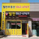 동로공인중개사사무소 이미지