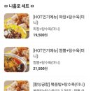 수원-0633 이미지