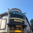 도도독B | 중국 상하이 예원 죽간묵 왕홍체험 예약방법 사진촬영 결제 할인꿀팁