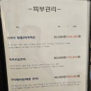 에스엔제이 이미지