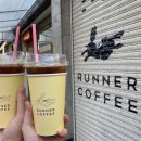 러너커피로스터스(RUNNER COFFEE ROASTERS)