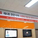 의료법인 영서의료재단 천안충무병원 이미지