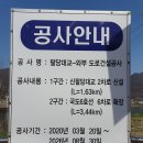 한강공원(2.팔당대교, 1.공도교) 산책(24.4.1.월요일) 이미지