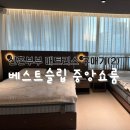 세븐일레븐 부산안락중앙점 | 베스트슬립부산 중앙 쇼룸 엘라비아G5 미디엄하드 내돈내산 브랜드리스 녹턴