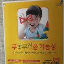 미래엔에듀케어아담리즈수학잠실직영놀이학원주 | 유아수학전문 아담리즈 광진 직영 이런 게 특별하다.