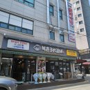 시엄니한식뷔페 이미지