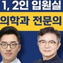 청연한의원 이미지