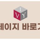 청담아이비성형외과의원 이미지