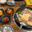 반카부대찌개 이미지