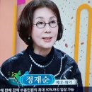 하나뿐인내편배우정재순 이미지