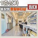 탄탄공인중개사사무소 이미지