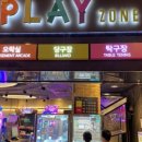 The좋은당구장 이미지