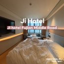 더에스호텔(The S HOTEL) | 상하이 가성비 좋은 호텔 Ji Hotel 상하이 인민광장 푸지안로드점 숙박 후기