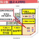 203-운정3-203 이미지