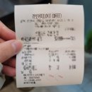 러빗커피