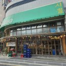 마포야채곱창 - 남양주시 봉현로36번길 21 | 마포 맛집 추천! 마포 야장하기 딱 좋은 마포 곱창 맛집 '시절 마포' 솔직 후기