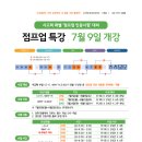 마포씨엠에스학원 이미지