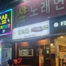 맥코윈숯불바베큐 - 시흥시 진말로9번길 15 | 맥코윈숯불바베큐