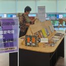 청주시립도서관 이미지