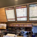 본죽중앙점 이미지