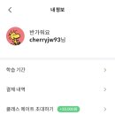 HTML태그랑 친해지기 이미지