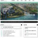 서울 서울 서울 이미지