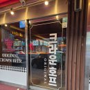 탑동 | 탑동술집 추천 크라운호프 수원탑동 후기