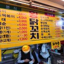 엄마떡볶이 - 오산시 청학로173번길 16 | 엄마떡볶이
