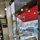 지브릭커피 단대점