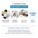 우리들40플란트치과병원 네이버블로그