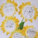 방일초등학교 이미지