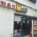 디델리 - 부평구 부평문화로65번길 14 | 디델리