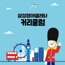 윤슬영어학원 - 남양주시 늘을3로 65-6 | 윤슬영어학원