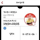 비비큐앤치킨