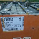 대화밧데리 이미지