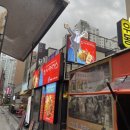 대전 봉명동 하이볼전문점 오사카데스 봉명본점